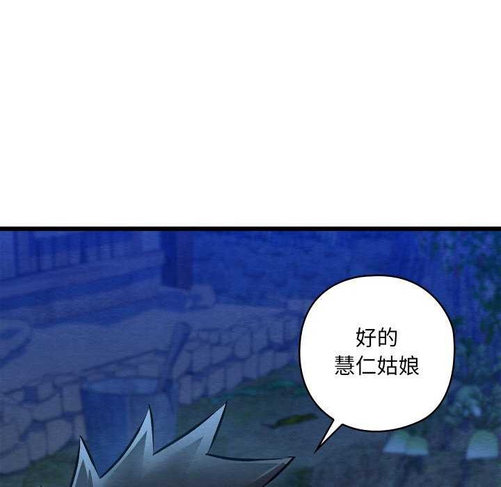 68P - 亲密宝鉴