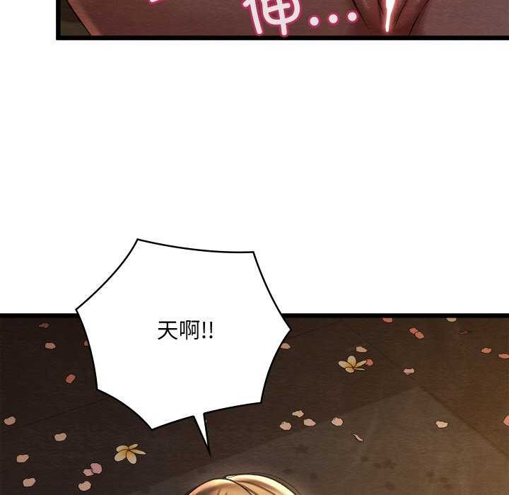 9P - 亲密宝鉴