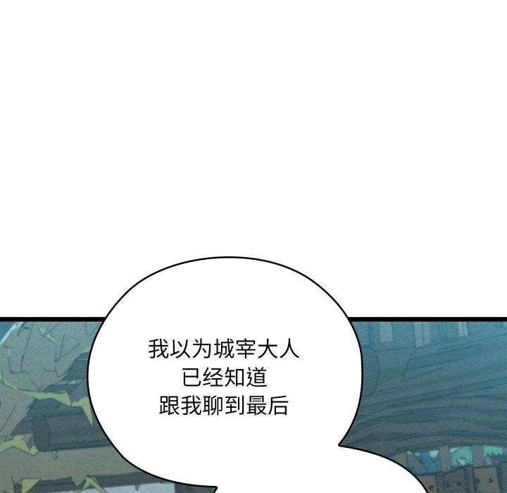 105P - 亲密宝鉴