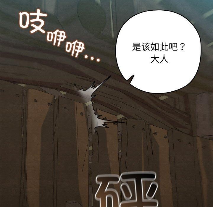 115P - 亲密宝鉴