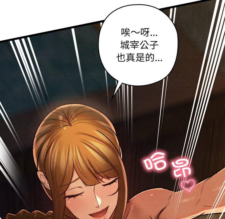 11P - 亲密宝鉴