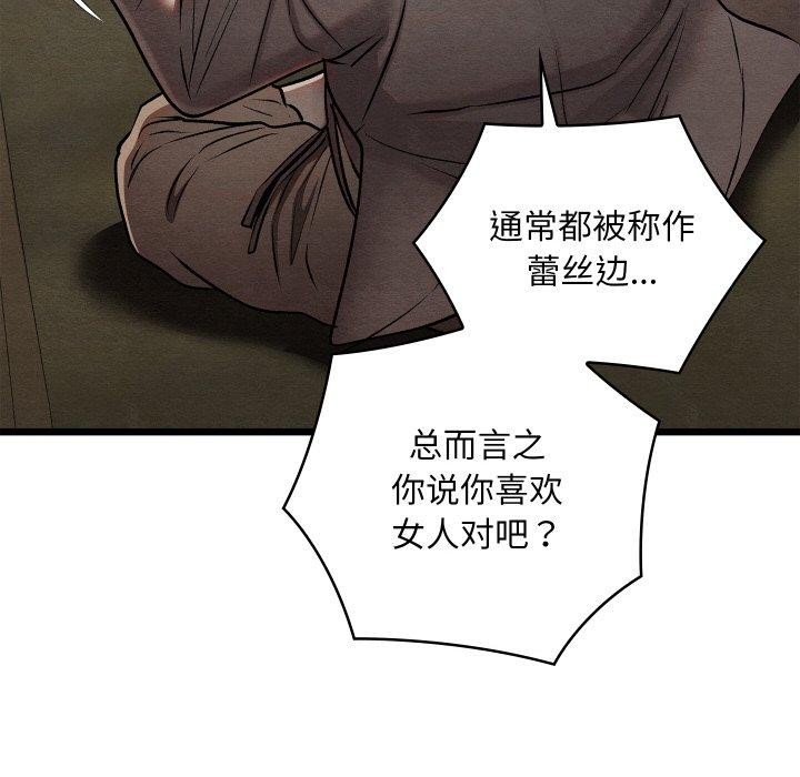 131P - 亲密宝鉴
