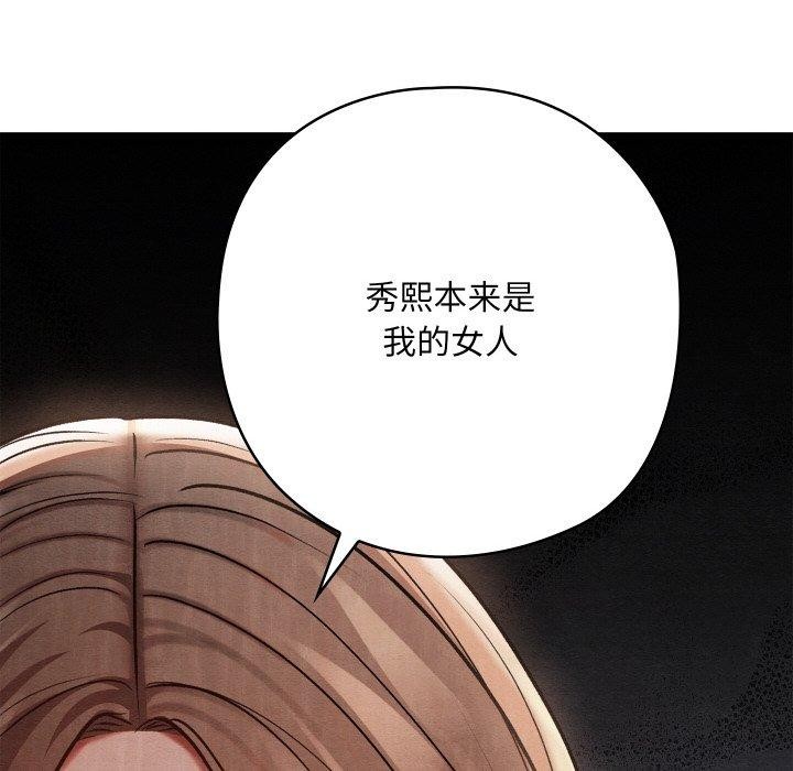 137P - 亲密宝鉴