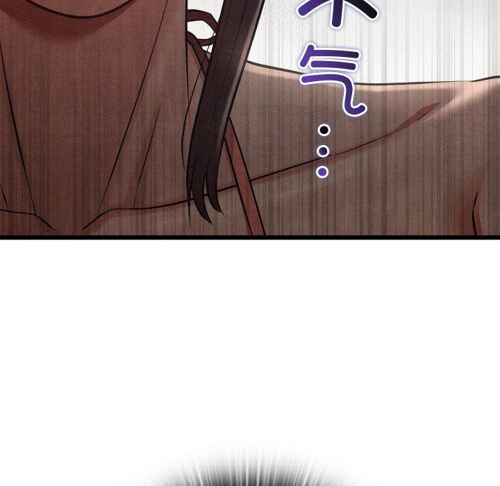 139P - 亲密宝鉴