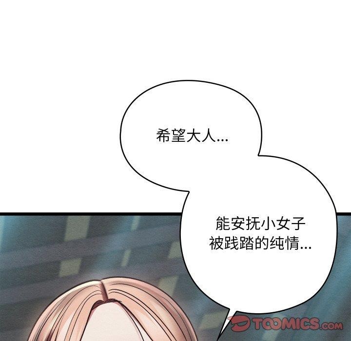 148P - 亲密宝鉴