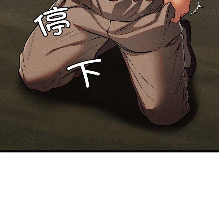 153P - 亲密宝鉴