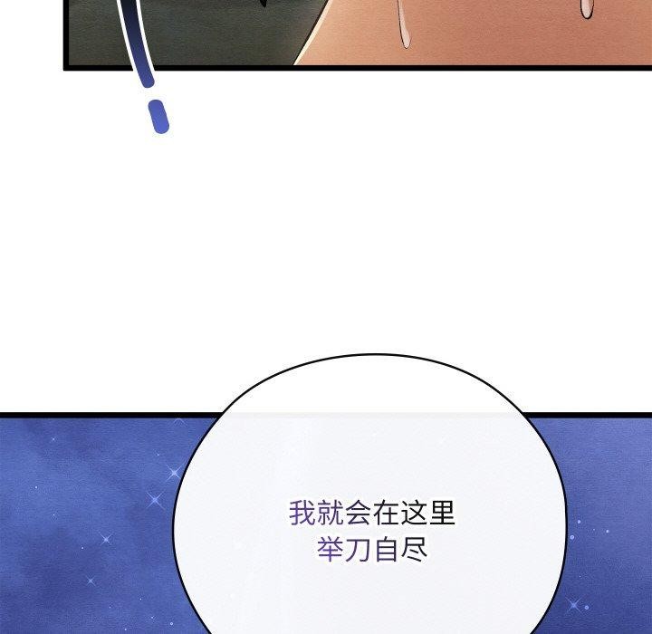 157P - 亲密宝鉴