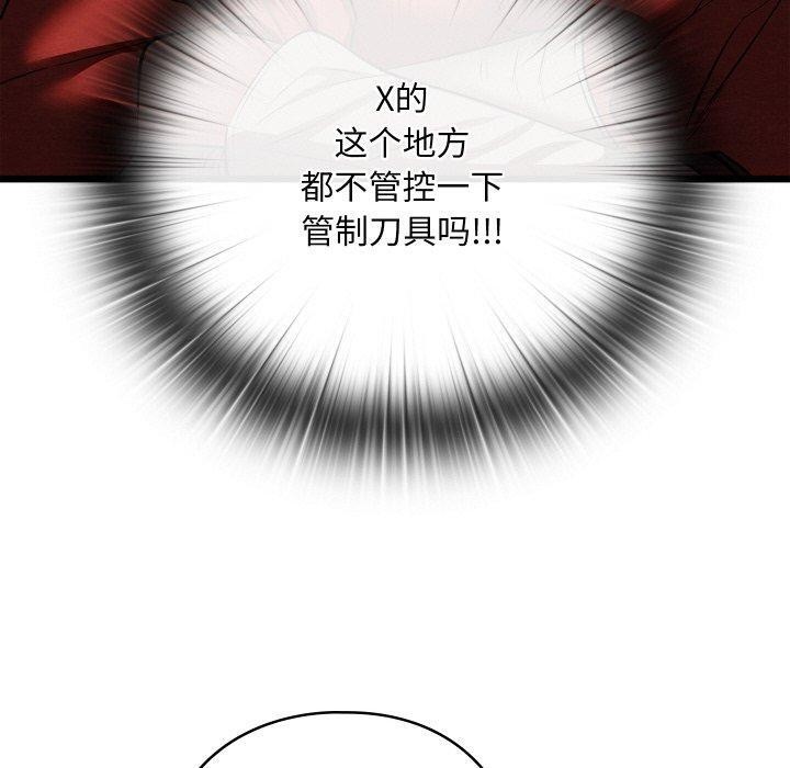 160P - 亲密宝鉴