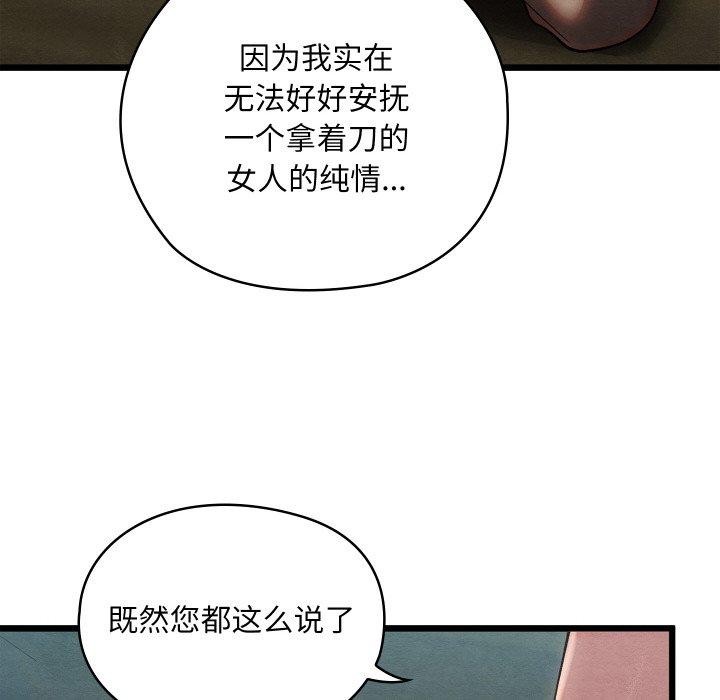 163P - 亲密宝鉴