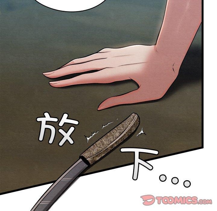 164P - 亲密宝鉴