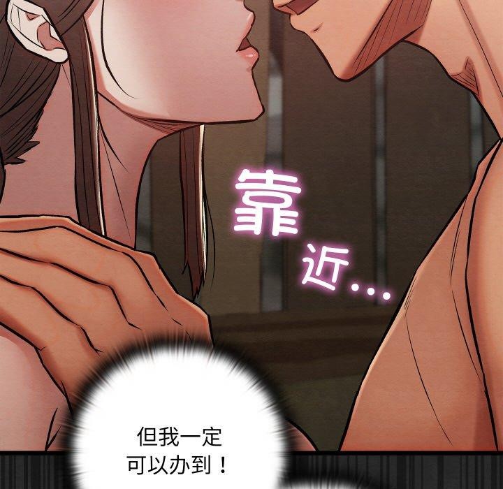 177P - 亲密宝鉴