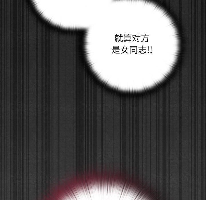 178P - 亲密宝鉴