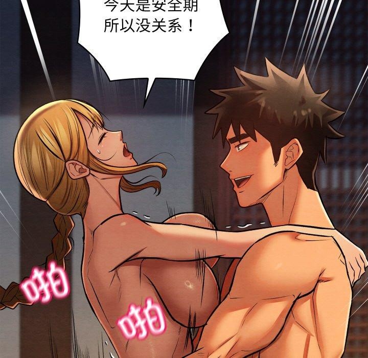 17P - 亲密宝鉴