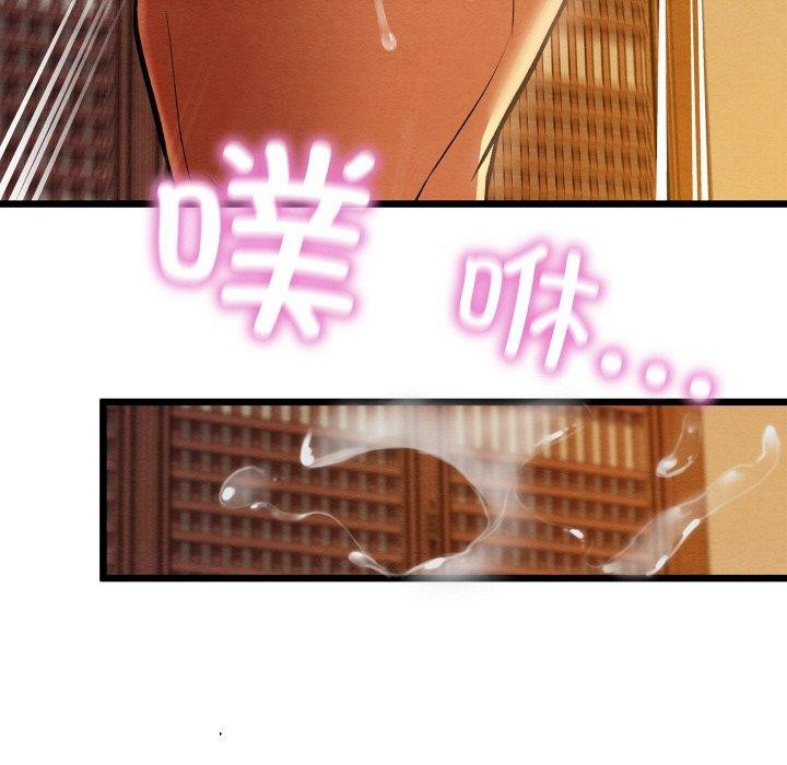 23P - 亲密宝鉴