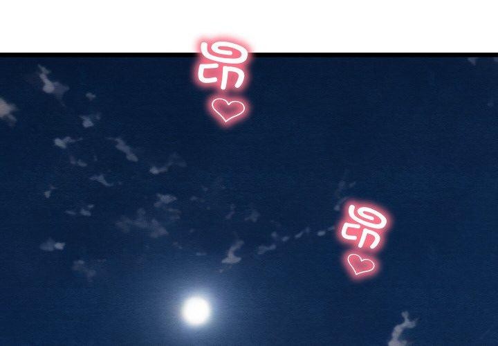 2P - 亲密宝鉴