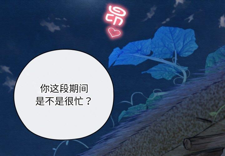 3P - 亲密宝鉴