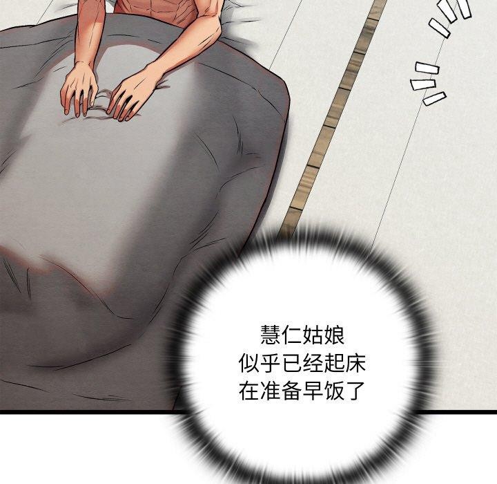 37P - 亲密宝鉴