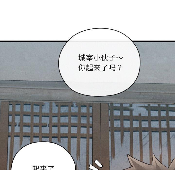 41P - 亲密宝鉴
