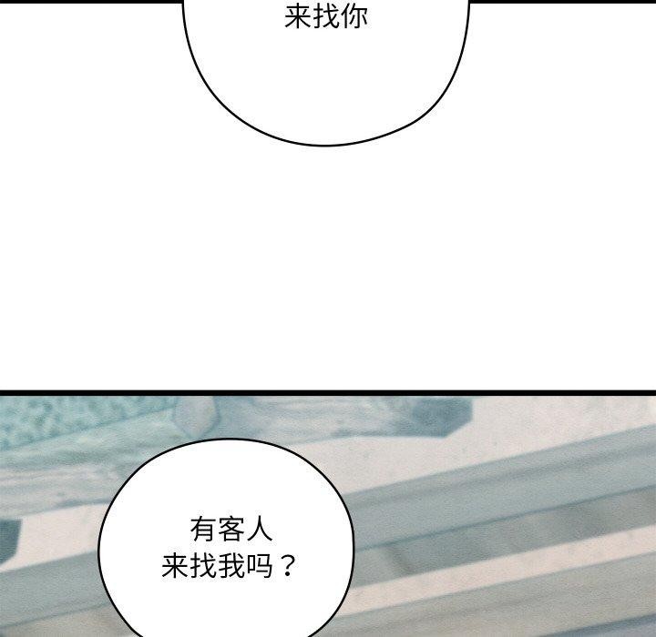 46P - 亲密宝鉴