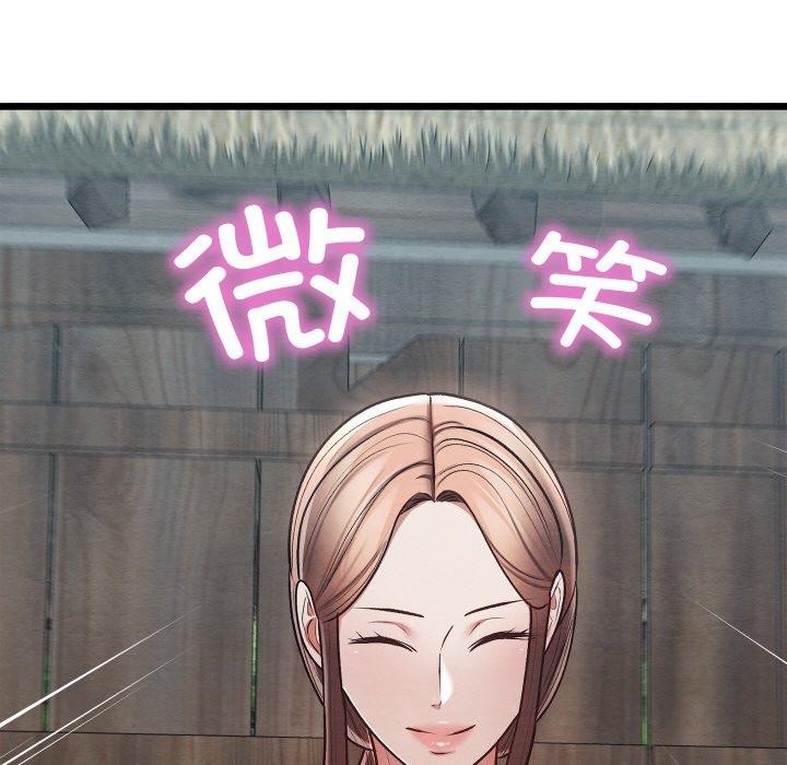 51P - 亲密宝鉴