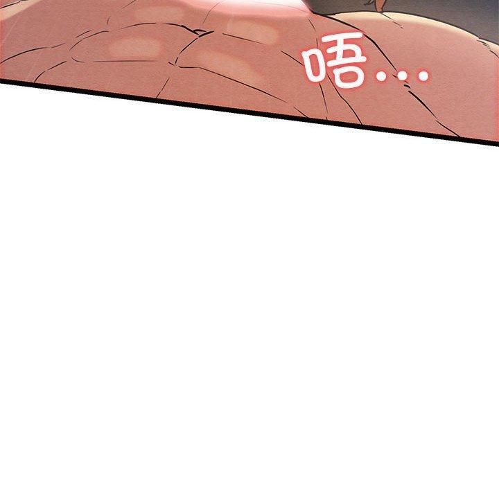 100P - 亲密宝鉴