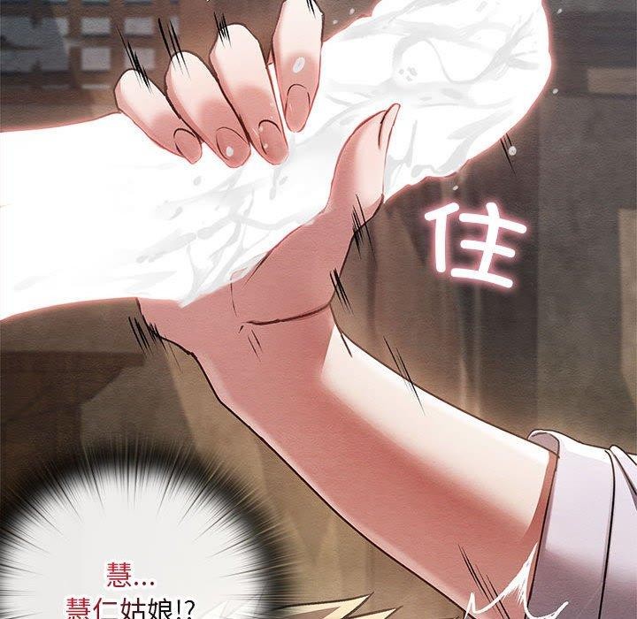 107P - 亲密宝鉴