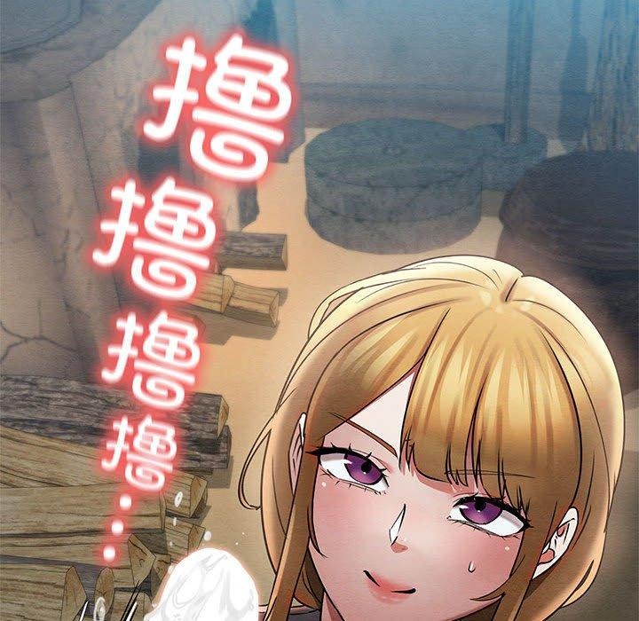 125P - 亲密宝鉴