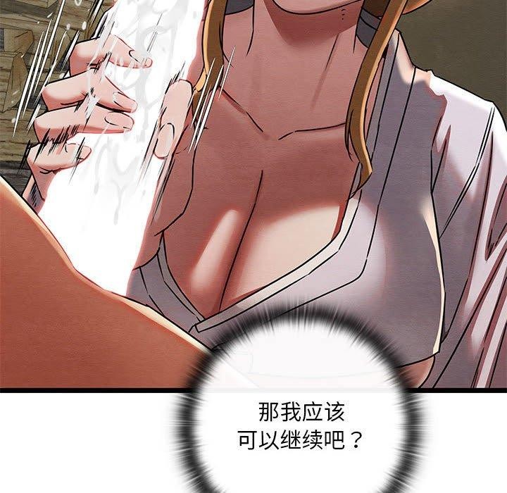 126P - 亲密宝鉴