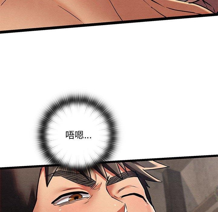 134P - 亲密宝鉴