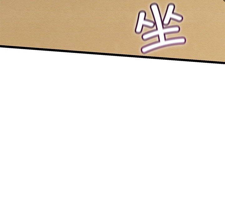 167P - 亲密宝鉴