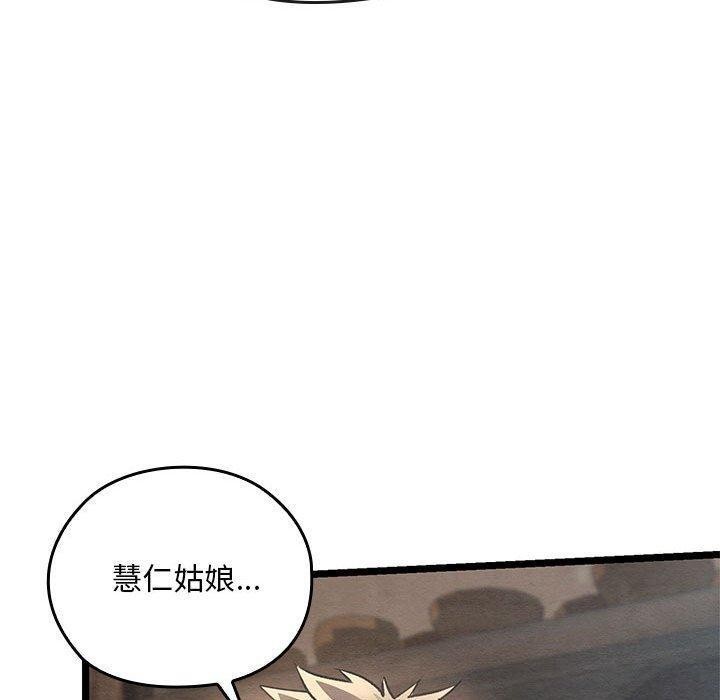 170P - 亲密宝鉴