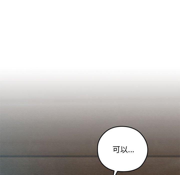 173P - 亲密宝鉴