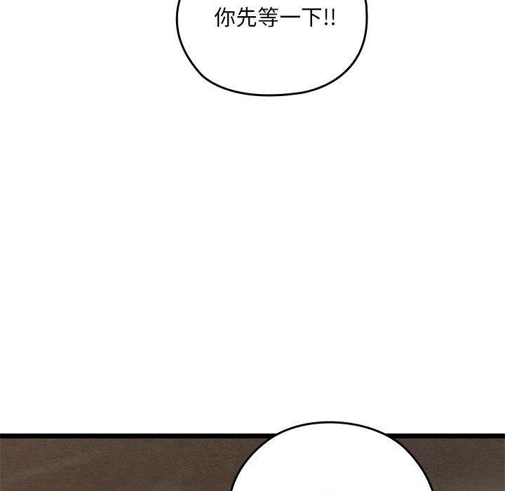 185P - 亲密宝鉴