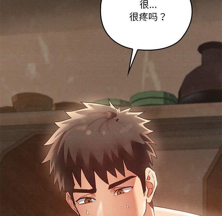 186P - 亲密宝鉴