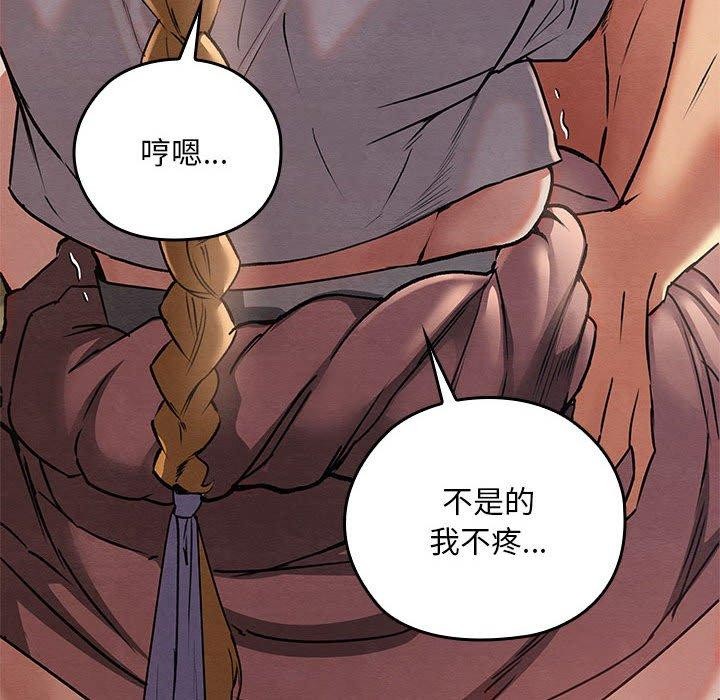 188P - 亲密宝鉴