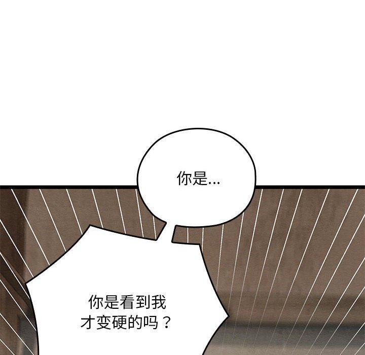 28P - 亲密宝鉴