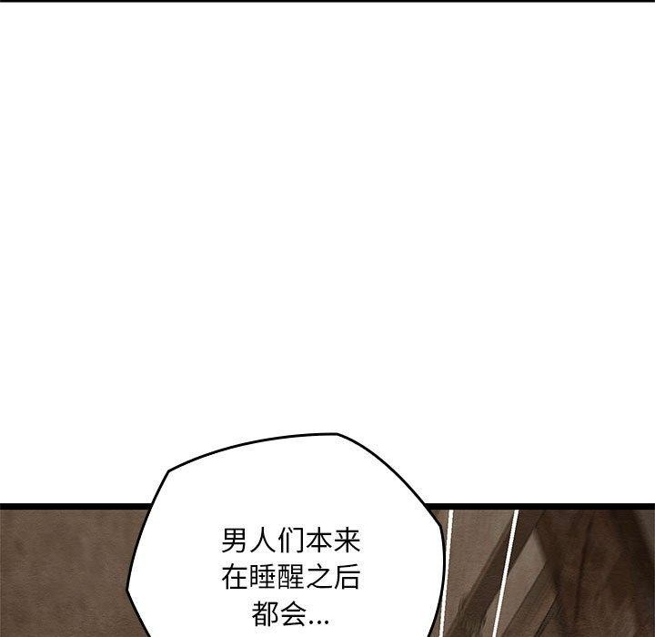 31P - 亲密宝鉴