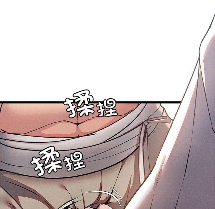 38P - 亲密宝鉴