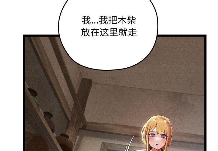3P - 亲密宝鉴