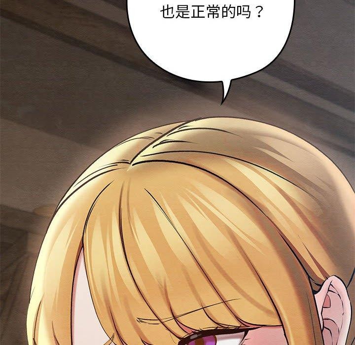 41P - 亲密宝鉴