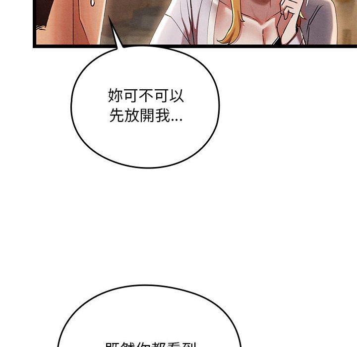 53P - 亲密宝鉴