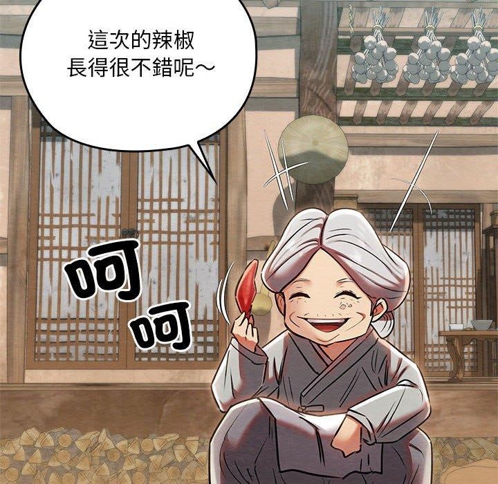 65P - 亲密宝鉴