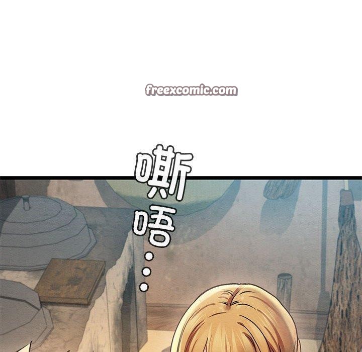 75P - 亲密宝鉴