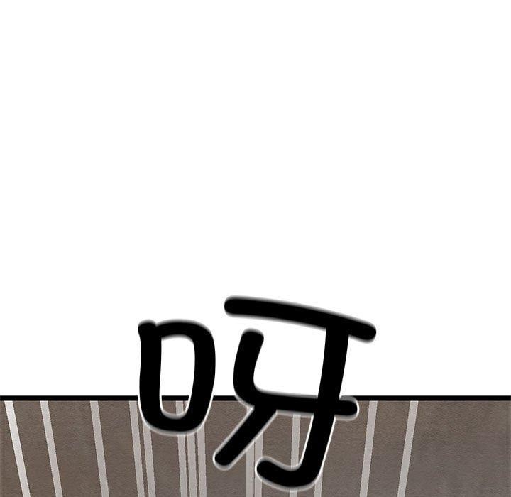 78P - 亲密宝鉴