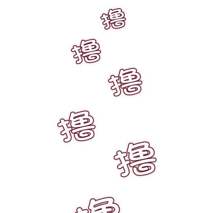 87P - 亲密宝鉴