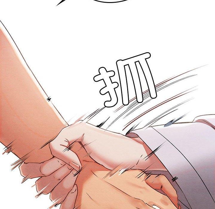 8P - 亲密宝鉴