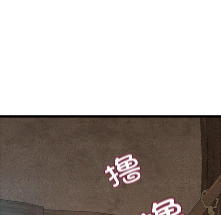 89P - 亲密宝鉴