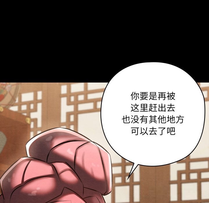 103P - 亲密宝鉴
