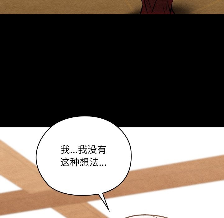 115P - 亲密宝鉴
