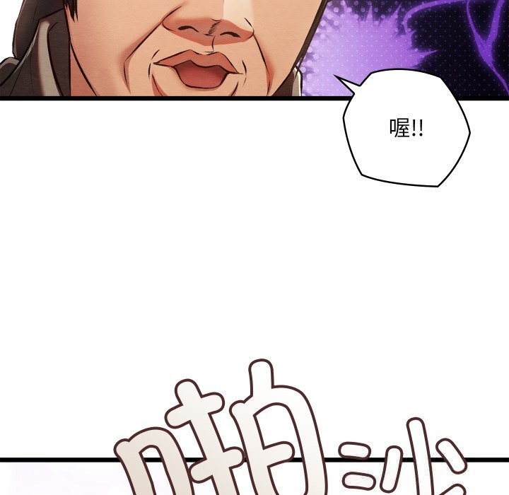 11P - 亲密宝鉴